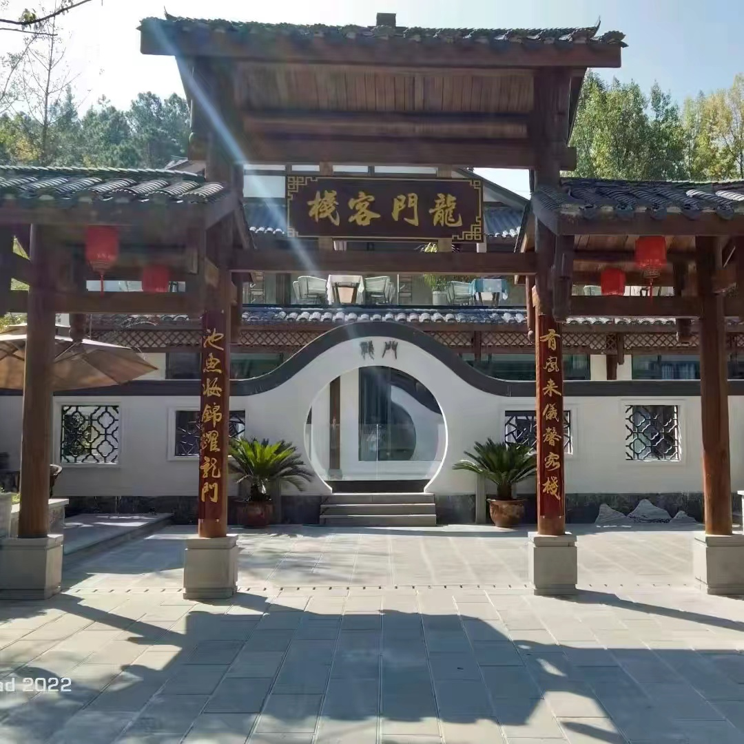 龙池龙门客栈.png
