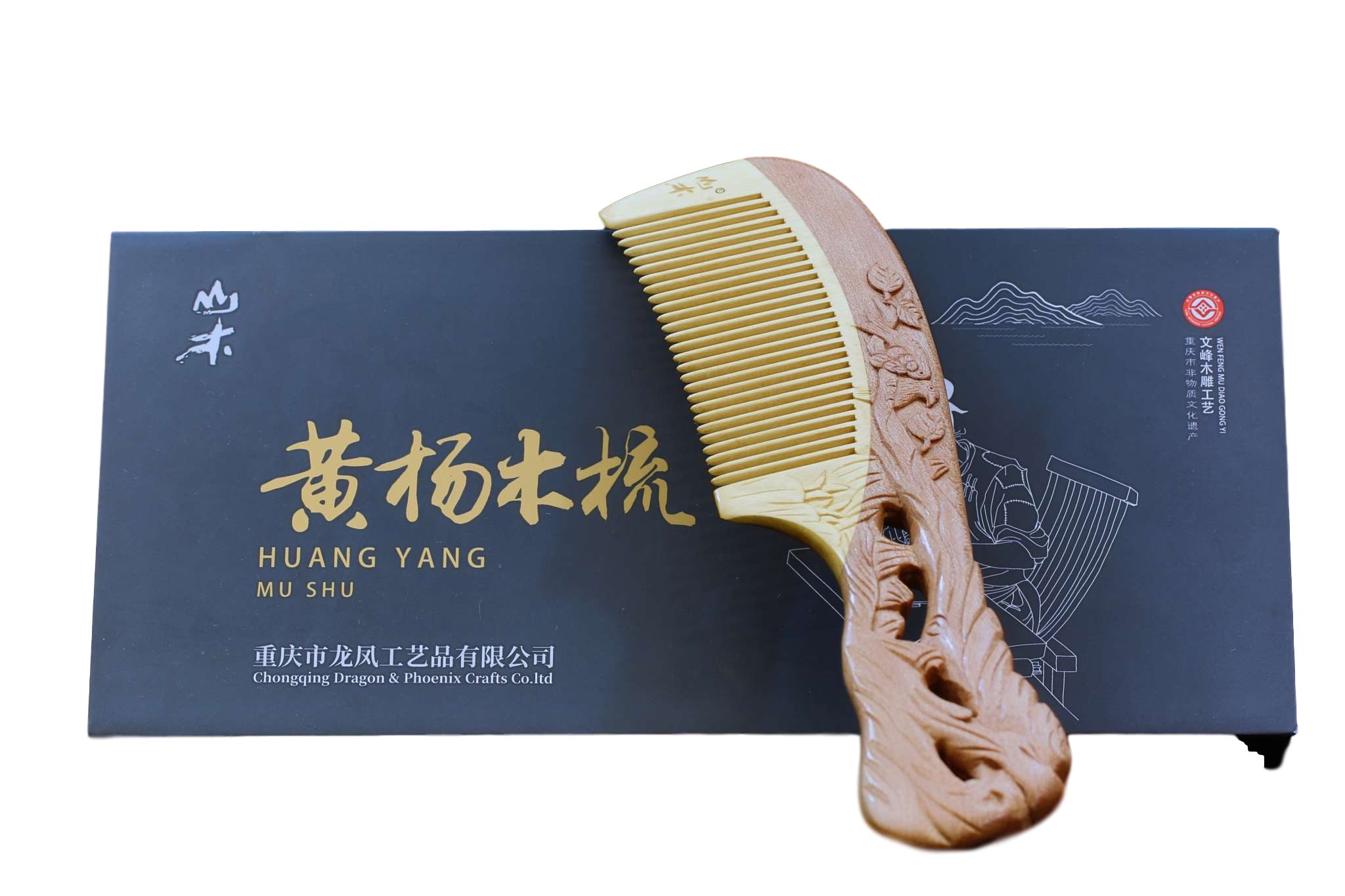 黄杨木工艺品.png